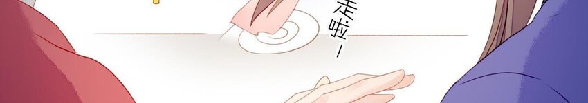 仗势撩人韩漫全集-2 第1话 闻人家的女婿无删减无遮挡章节图片 