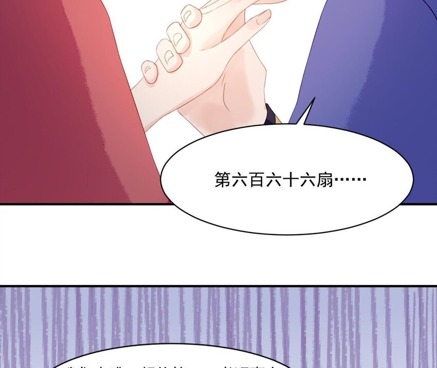 仗势撩人韩漫全集-2 第1话 闻人家的女婿无删减无遮挡章节图片 