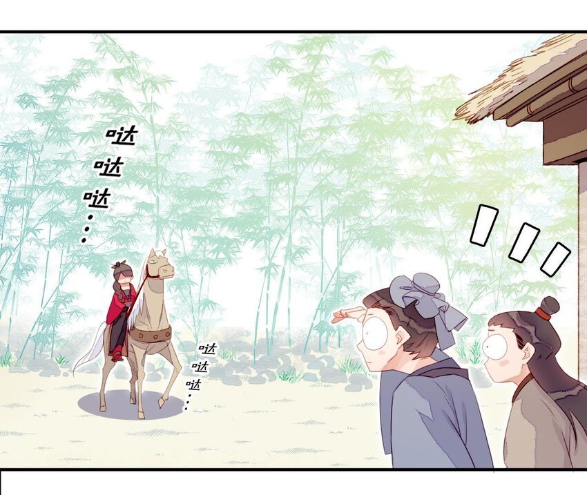 仗势撩人韩漫全集-2 第1话 闻人家的女婿无删减无遮挡章节图片 