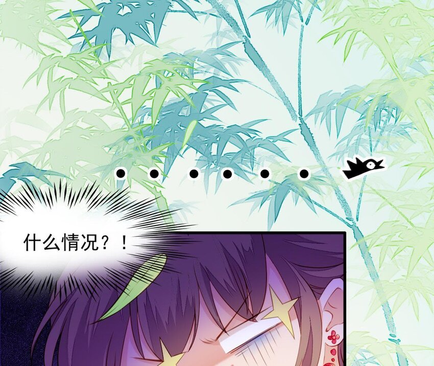 仗势撩人韩漫全集-2 第1话 闻人家的女婿无删减无遮挡章节图片 