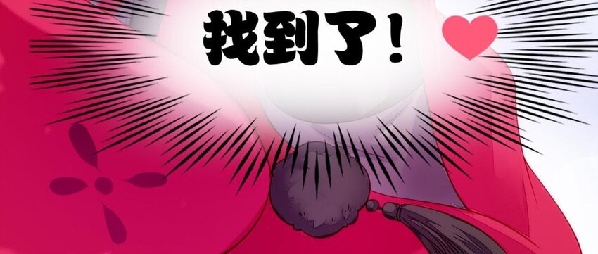 仗势撩人韩漫全集-2 第1话 闻人家的女婿无删减无遮挡章节图片 