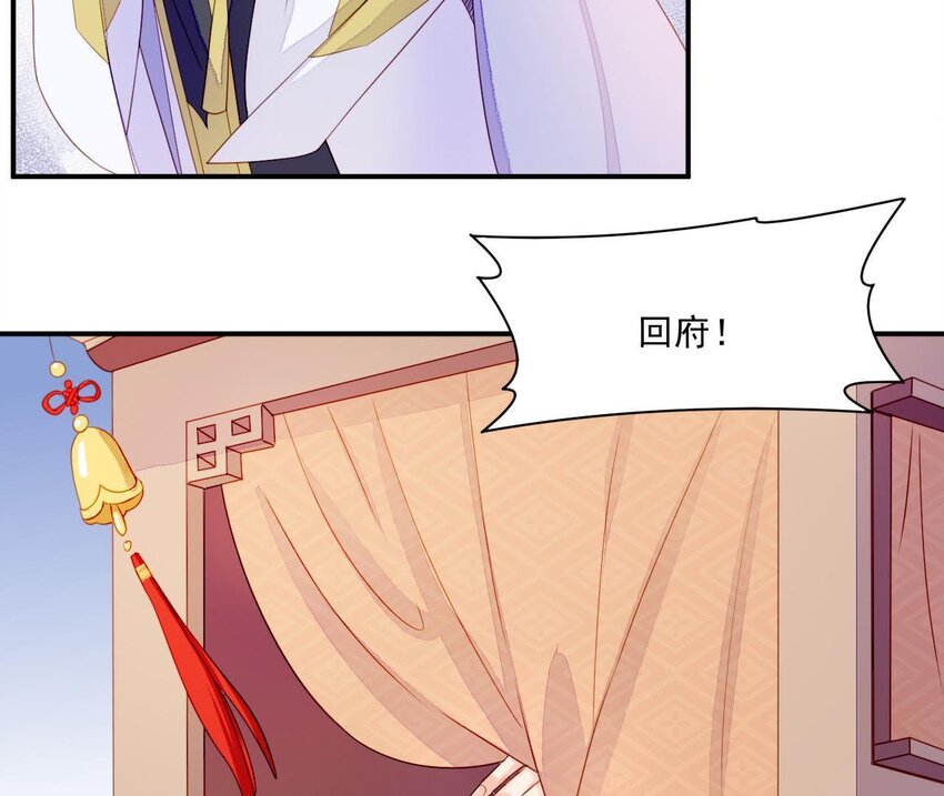 仗势撩人韩漫全集-2 第1话 闻人家的女婿无删减无遮挡章节图片 