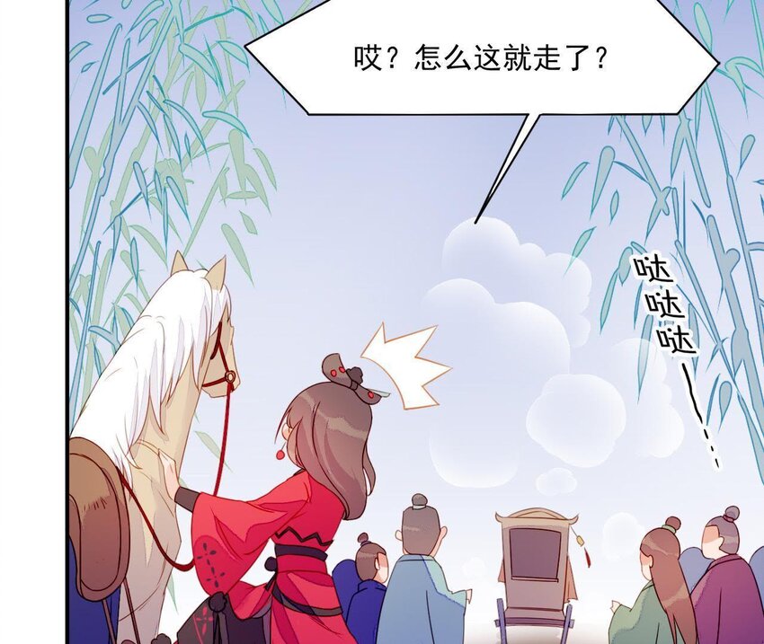 仗势撩人韩漫全集-2 第1话 闻人家的女婿无删减无遮挡章节图片 
