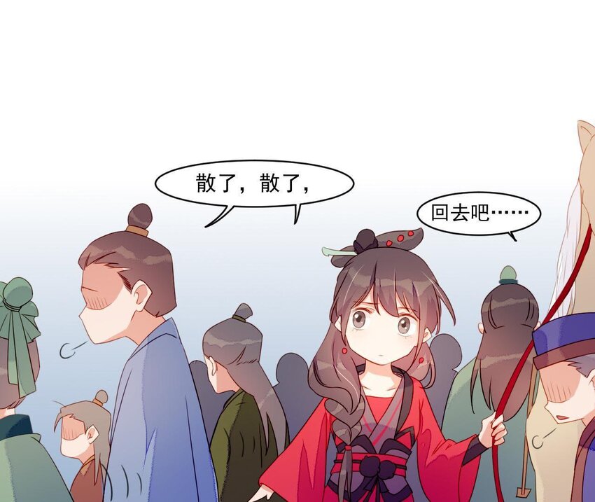 仗势撩人韩漫全集-2 第1话 闻人家的女婿无删减无遮挡章节图片 