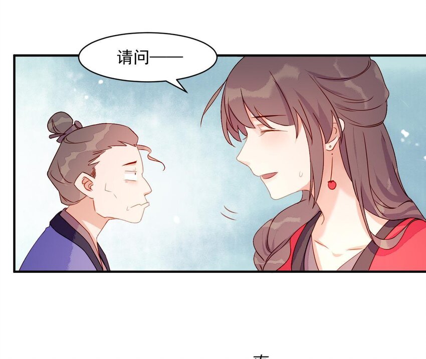 仗势撩人韩漫全集-2 第1话 闻人家的女婿无删减无遮挡章节图片 