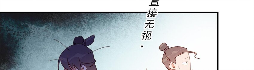 仗势撩人韩漫全集-2 第1话 闻人家的女婿无删减无遮挡章节图片 
