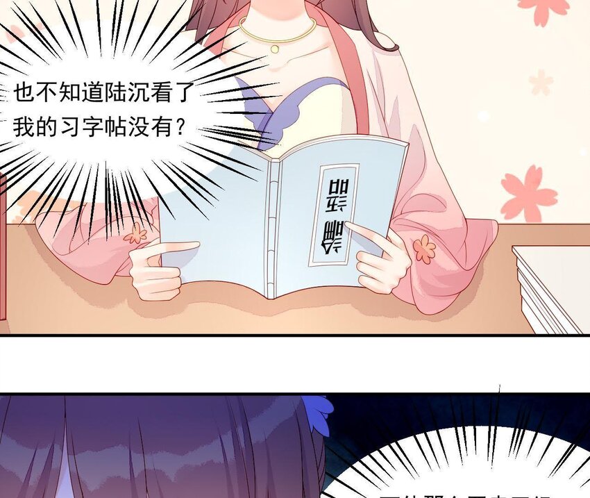 仗势撩人韩漫全集-11 第10话 你的姻缘无删减无遮挡章节图片 