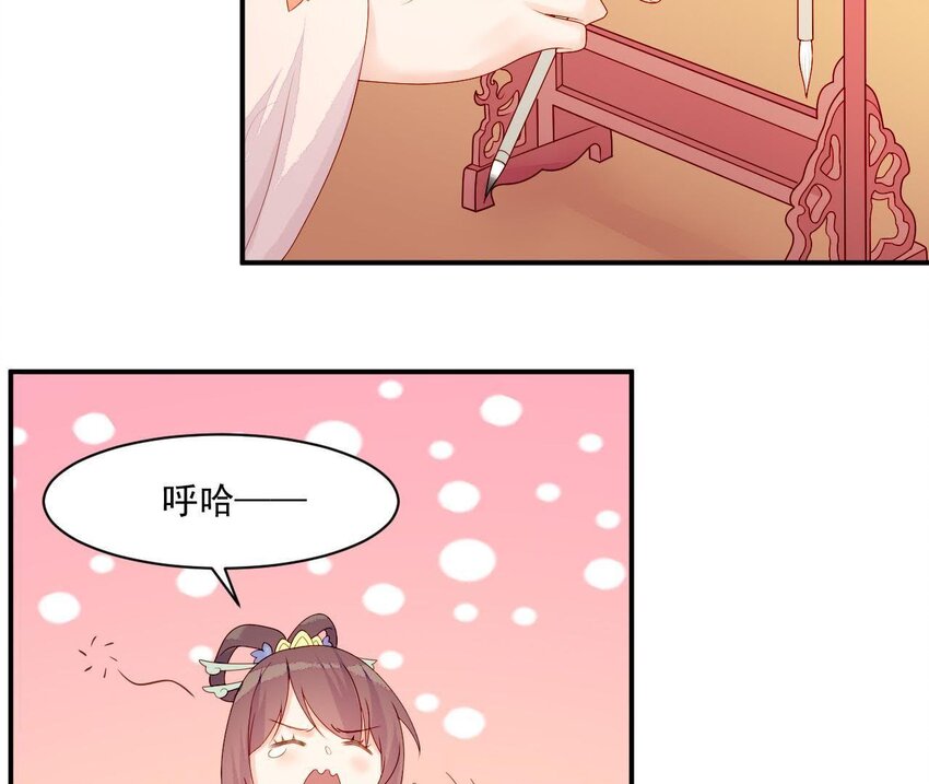 仗势撩人韩漫全集-11 第10话 你的姻缘无删减无遮挡章节图片 