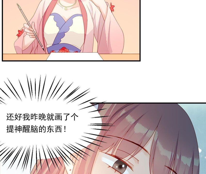 仗势撩人韩漫全集-11 第10话 你的姻缘无删减无遮挡章节图片 