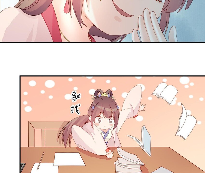 仗势撩人韩漫全集-11 第10话 你的姻缘无删减无遮挡章节图片 