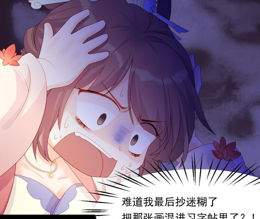 仗势撩人韩漫全集-11 第10话 你的姻缘无删减无遮挡章节图片 