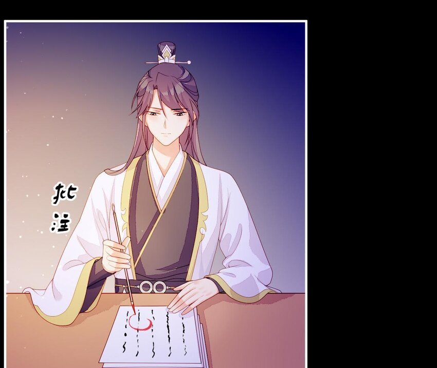 仗势撩人韩漫全集-11 第10话 你的姻缘无删减无遮挡章节图片 