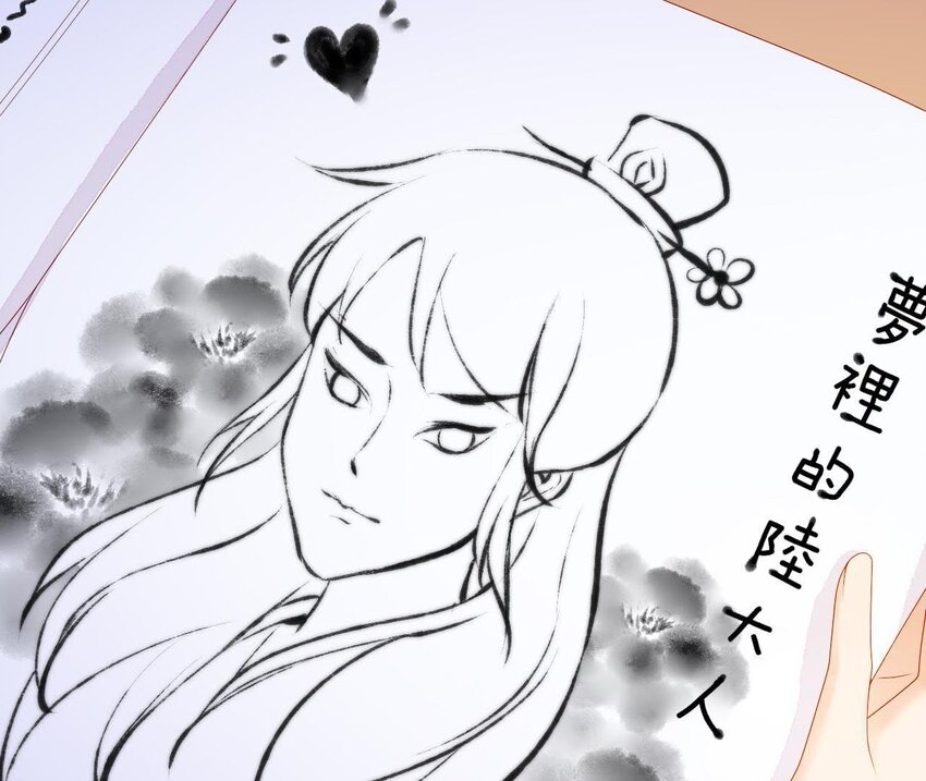 仗势撩人韩漫全集-11 第10话 你的姻缘无删减无遮挡章节图片 