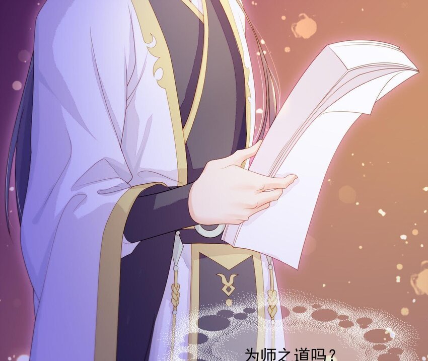 仗势撩人韩漫全集-11 第10话 你的姻缘无删减无遮挡章节图片 
