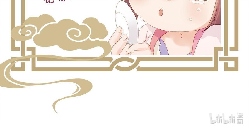 仗势撩人韩漫全集-11 第10话 你的姻缘无删减无遮挡章节图片 