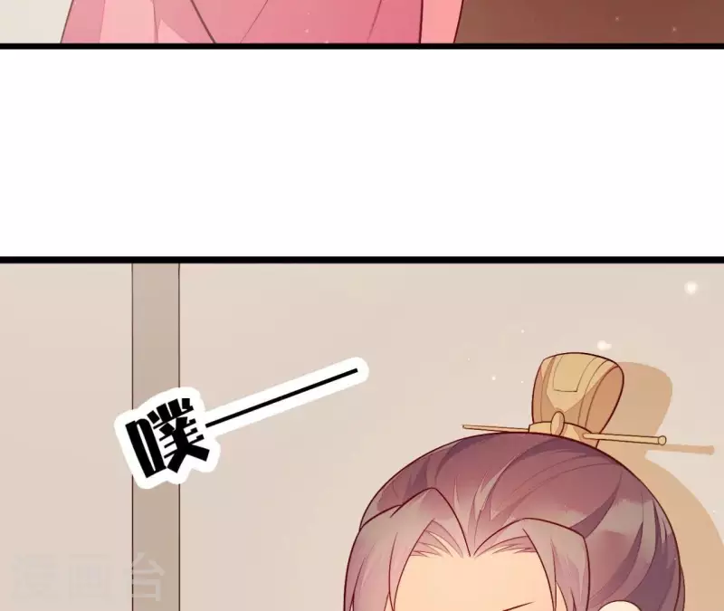仗势撩人韩漫全集-第101话 皇后的请求无删减无遮挡章节图片 