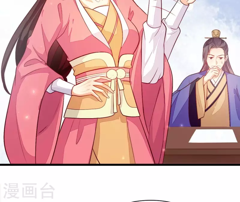 仗势撩人韩漫全集-第101话 皇后的请求无删减无遮挡章节图片 