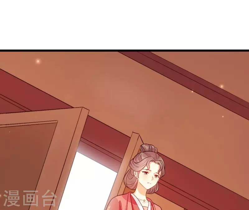 仗势撩人韩漫全集-第101话 皇后的请求无删减无遮挡章节图片 