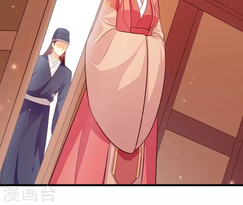仗势撩人韩漫全集-第101话 皇后的请求无删减无遮挡章节图片 