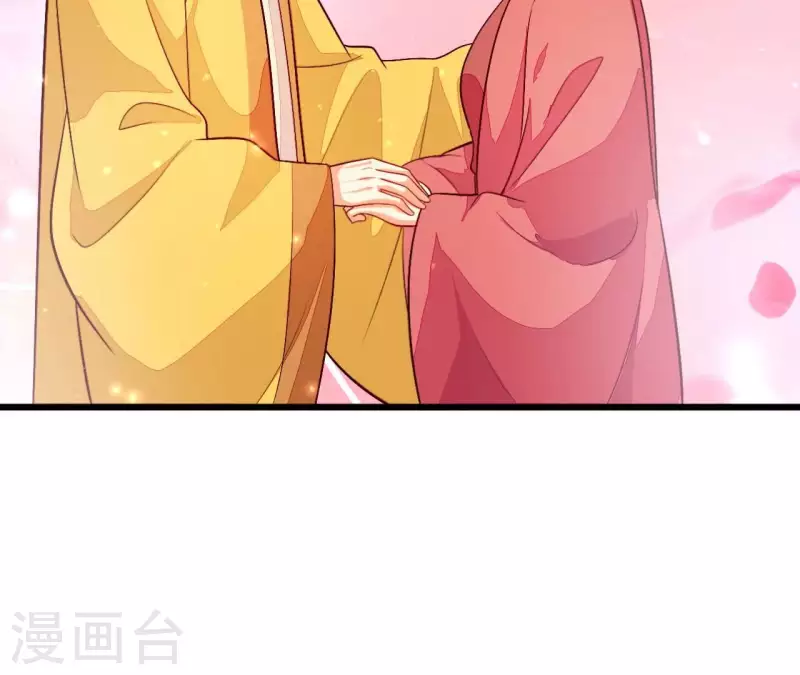 仗势撩人韩漫全集-第101话 皇后的请求无删减无遮挡章节图片 