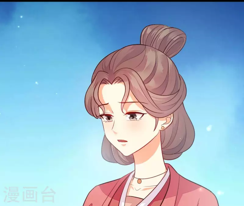 仗势撩人韩漫全集-第101话 皇后的请求无删减无遮挡章节图片 