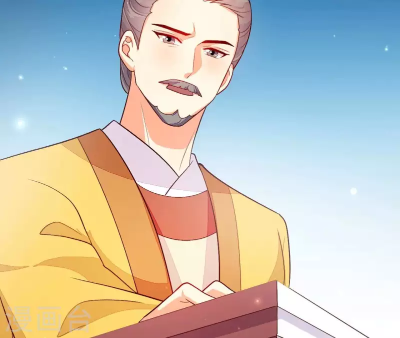 仗势撩人韩漫全集-第101话 皇后的请求无删减无遮挡章节图片 
