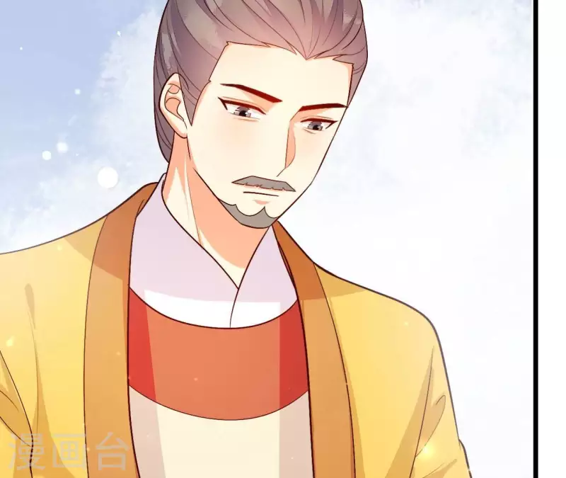 仗势撩人韩漫全集-第101话 皇后的请求无删减无遮挡章节图片 