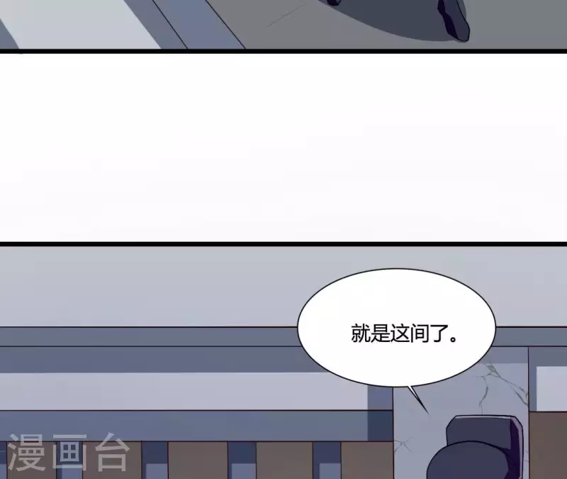 仗势撩人韩漫全集-第101话 皇后的请求无删减无遮挡章节图片 