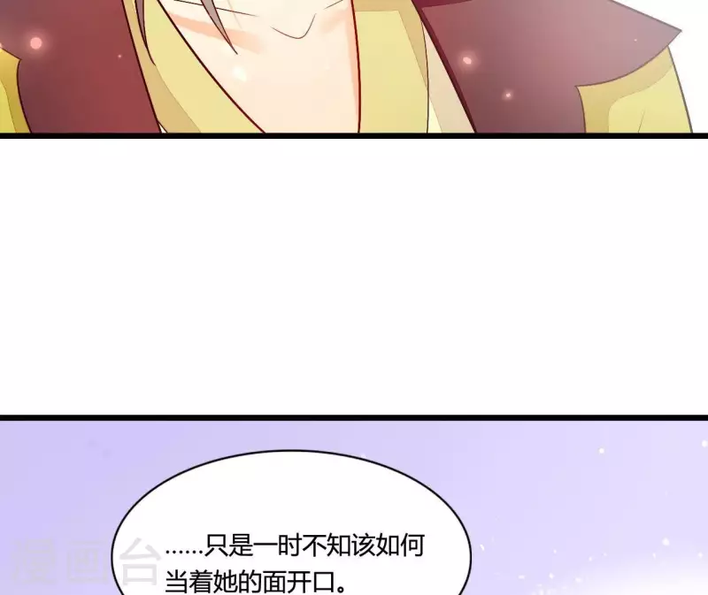 仗势撩人韩漫全集-第103话 出家无删减无遮挡章节图片 
