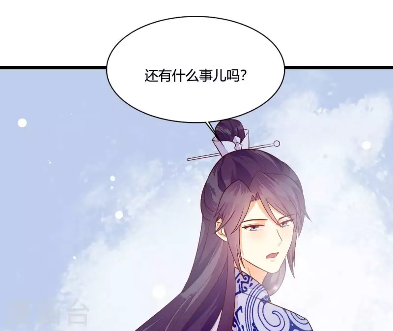 仗势撩人韩漫全集-第103话 出家无删减无遮挡章节图片 