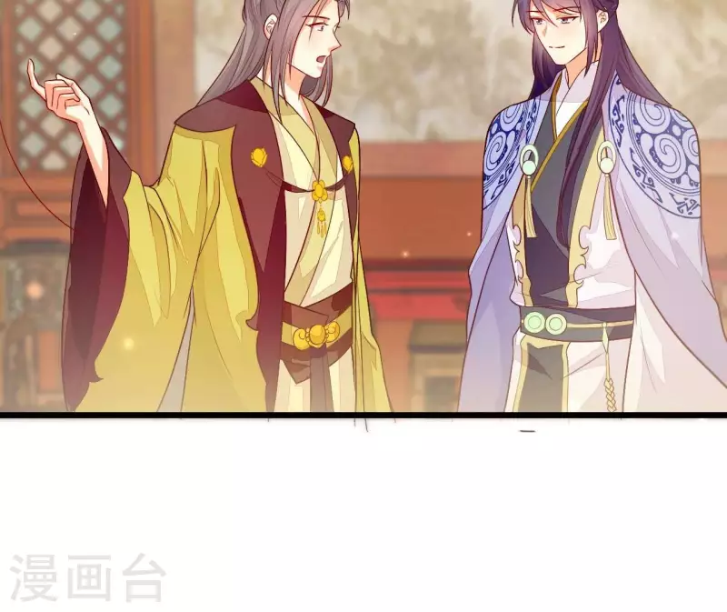 仗势撩人韩漫全集-第103话 出家无删减无遮挡章节图片 