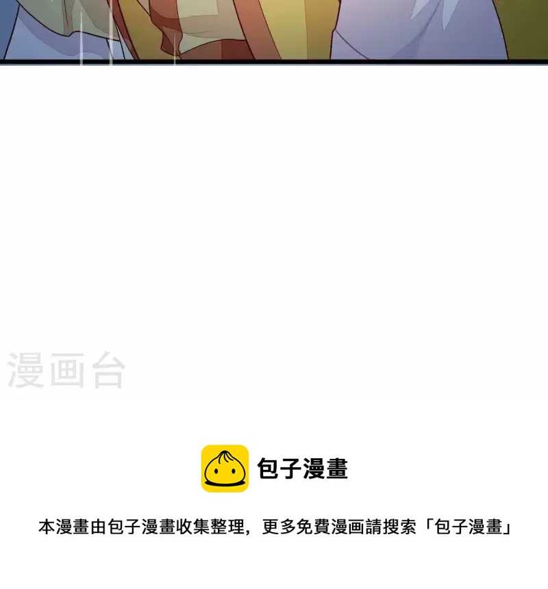 仗势撩人韩漫全集-第103话 出家无删减无遮挡章节图片 
