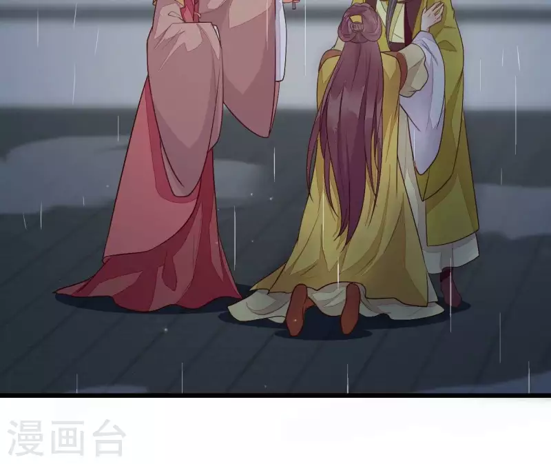仗势撩人韩漫全集-第104话 求不了的情无删减无遮挡章节图片 