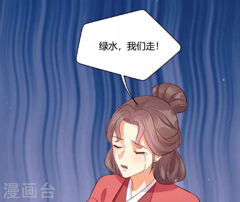仗势撩人韩漫全集-第104话 求不了的情无删减无遮挡章节图片 