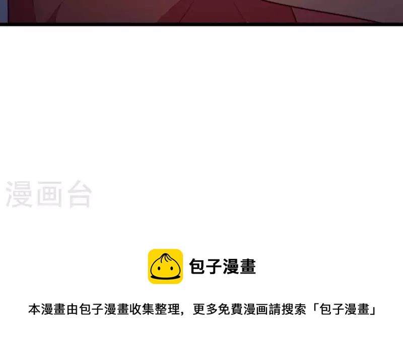 仗势撩人韩漫全集-第104话 求不了的情无删减无遮挡章节图片 