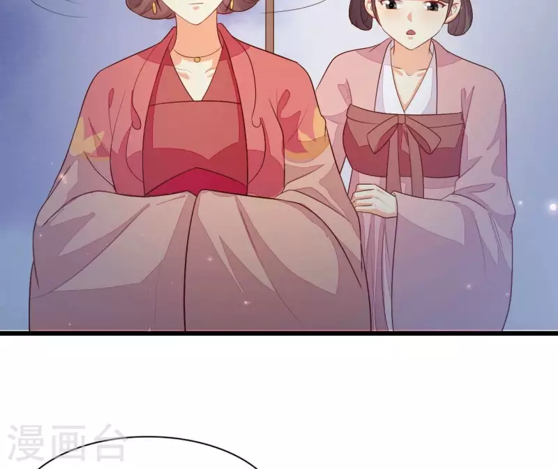 仗势撩人韩漫全集-第104话 求不了的情无删减无遮挡章节图片 