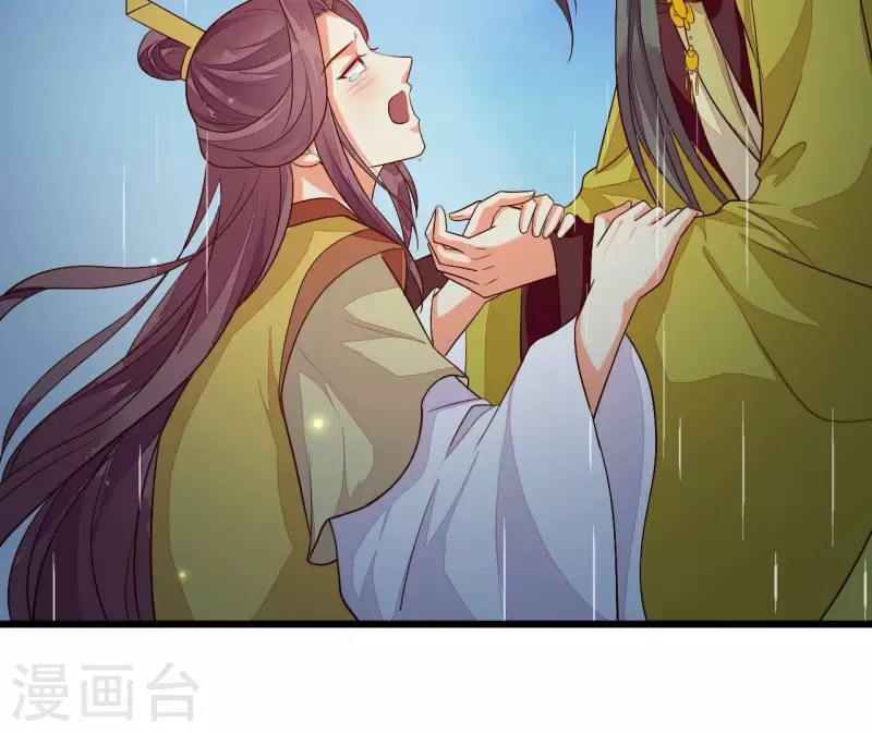仗势撩人韩漫全集-第104话 求不了的情无删减无遮挡章节图片 
