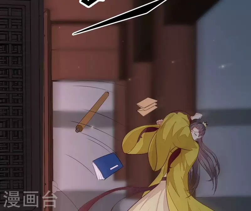 仗势撩人韩漫全集-第104话 求不了的情无删减无遮挡章节图片 