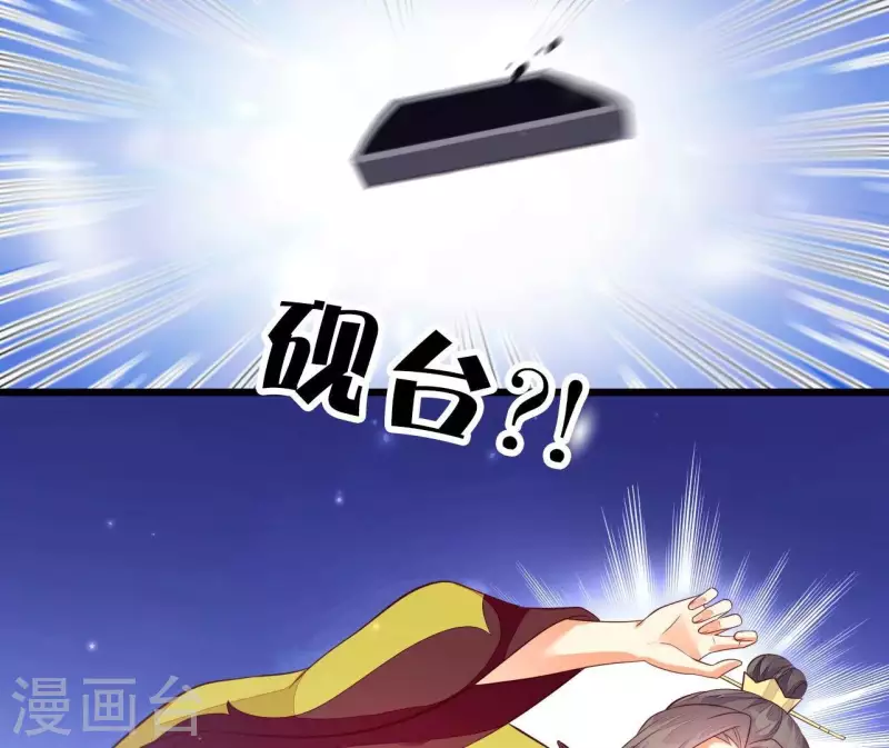 仗势撩人韩漫全集-第104话 求不了的情无删减无遮挡章节图片 