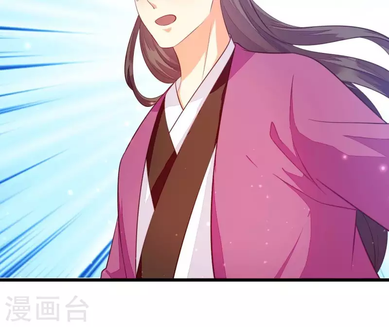 仗势撩人韩漫全集-第104话 求不了的情无删减无遮挡章节图片 