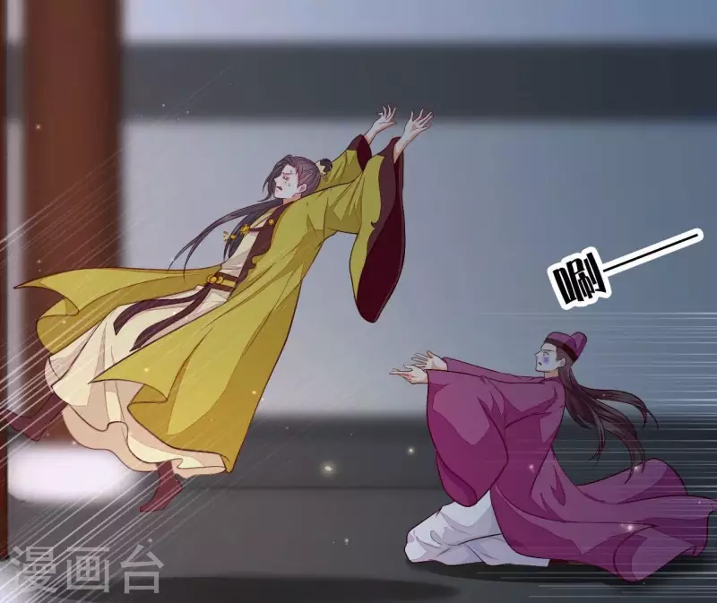 仗势撩人韩漫全集-第104话 求不了的情无删减无遮挡章节图片 