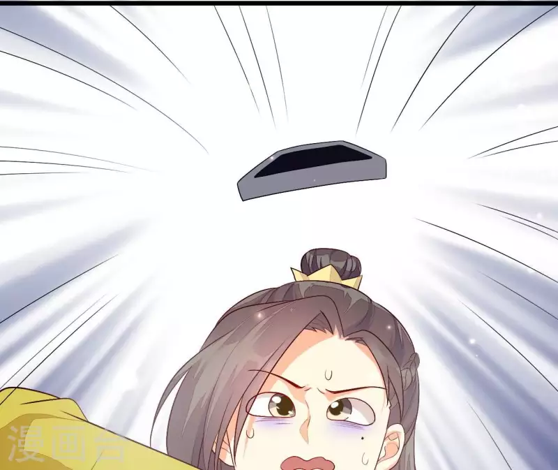 仗势撩人韩漫全集-第104话 求不了的情无删减无遮挡章节图片 