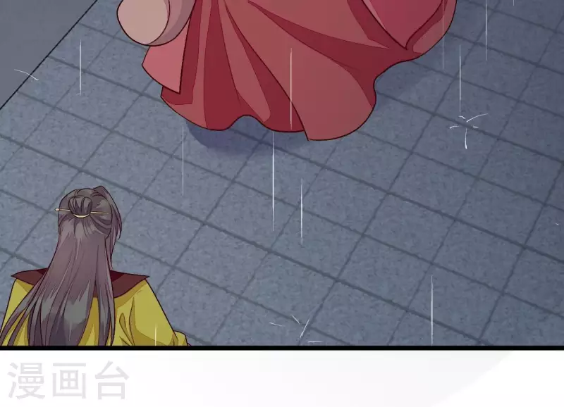 仗势撩人韩漫全集-第104话 求不了的情无删减无遮挡章节图片 