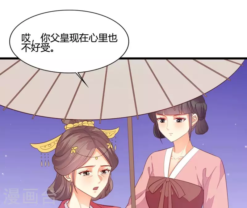 仗势撩人韩漫全集-第104话 求不了的情无删减无遮挡章节图片 
