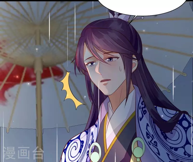 仗势撩人韩漫全集-第104话 求不了的情无删减无遮挡章节图片 