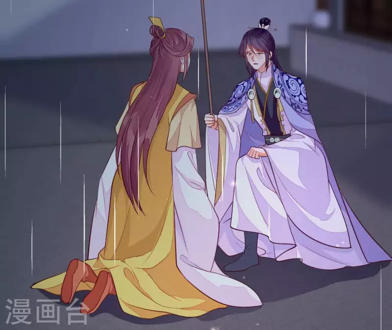 仗势撩人韩漫全集-第104话 求不了的情无删减无遮挡章节图片 