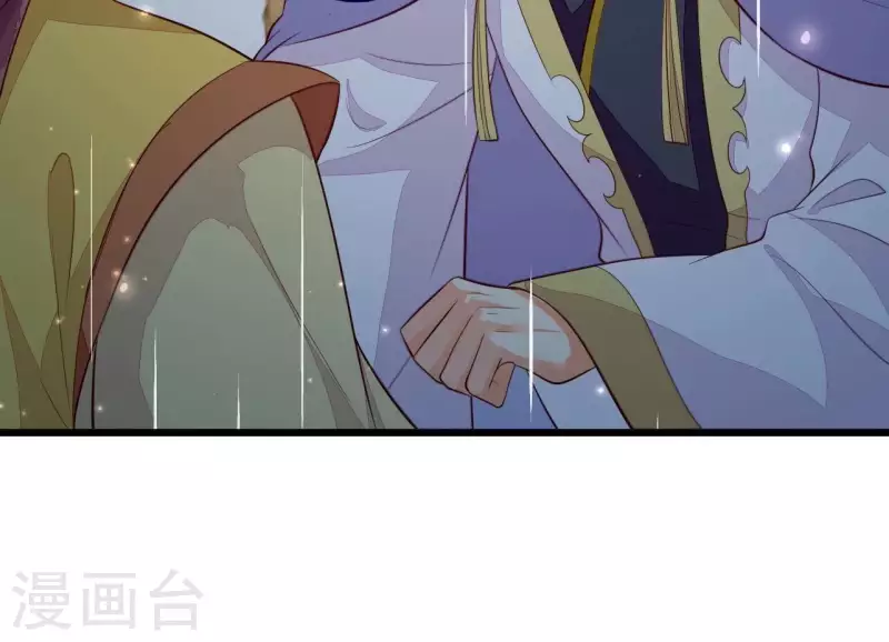 仗势撩人韩漫全集-第104话 求不了的情无删减无遮挡章节图片 
