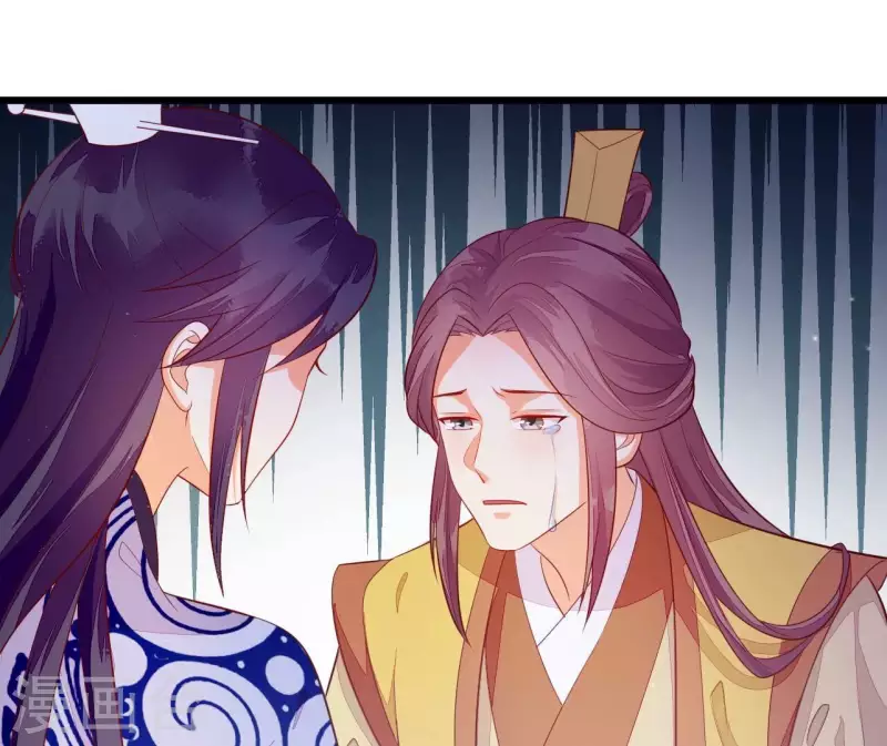 仗势撩人韩漫全集-第104话 求不了的情无删减无遮挡章节图片 
