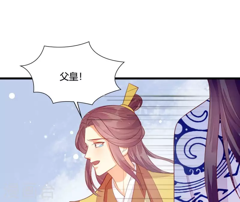 仗势撩人韩漫全集-第104话 求不了的情无删减无遮挡章节图片 
