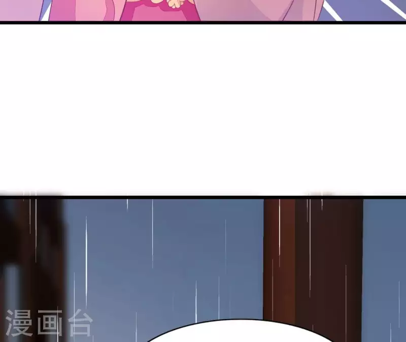 仗势撩人韩漫全集-第104话 求不了的情无删减无遮挡章节图片 